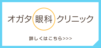 オフィシャルサイト